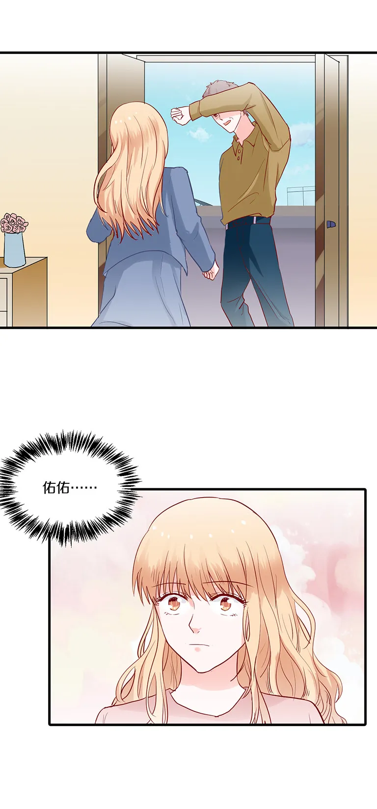 第87话 第4页