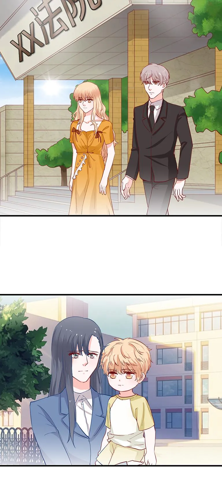 第89话 第2页