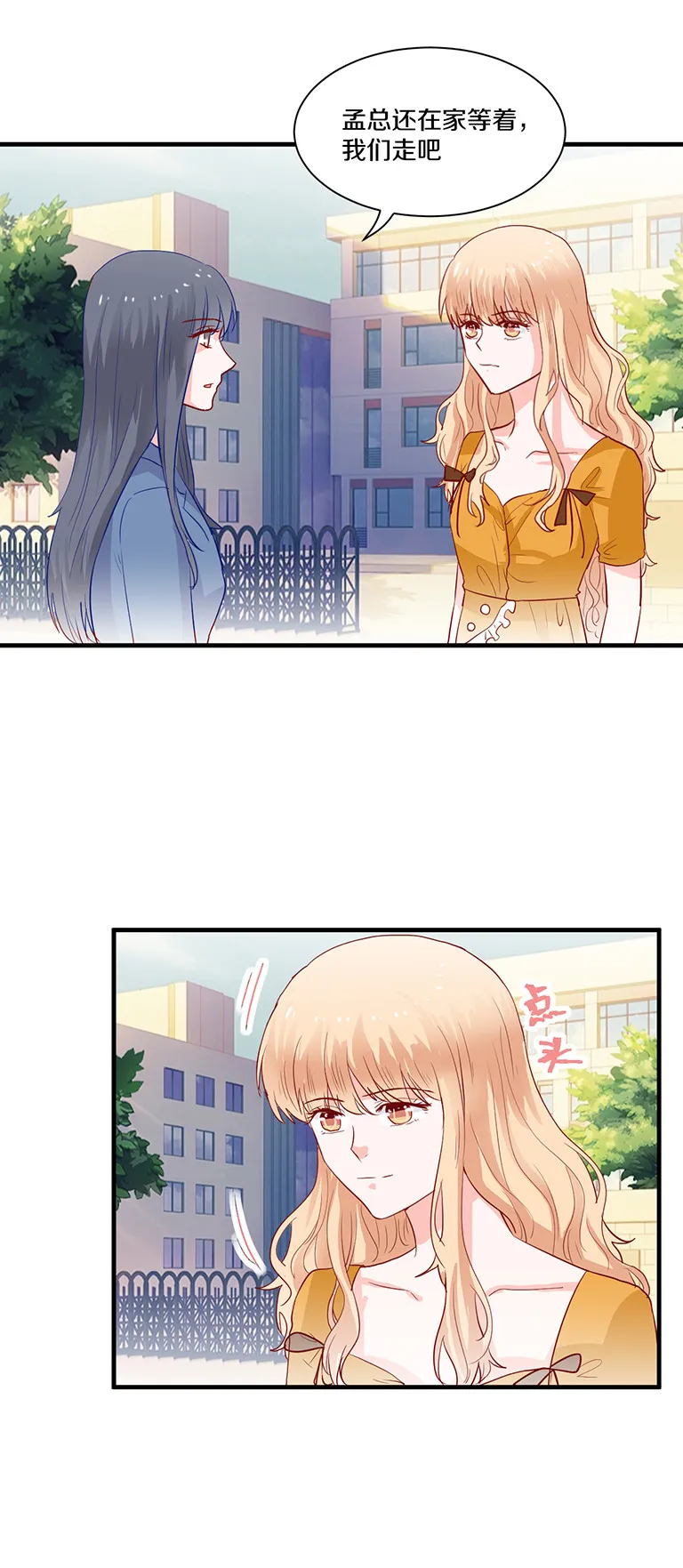 第89话 第5页