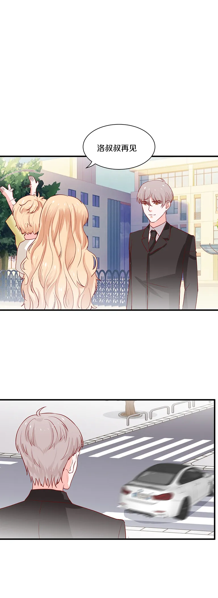 第89话 第6页