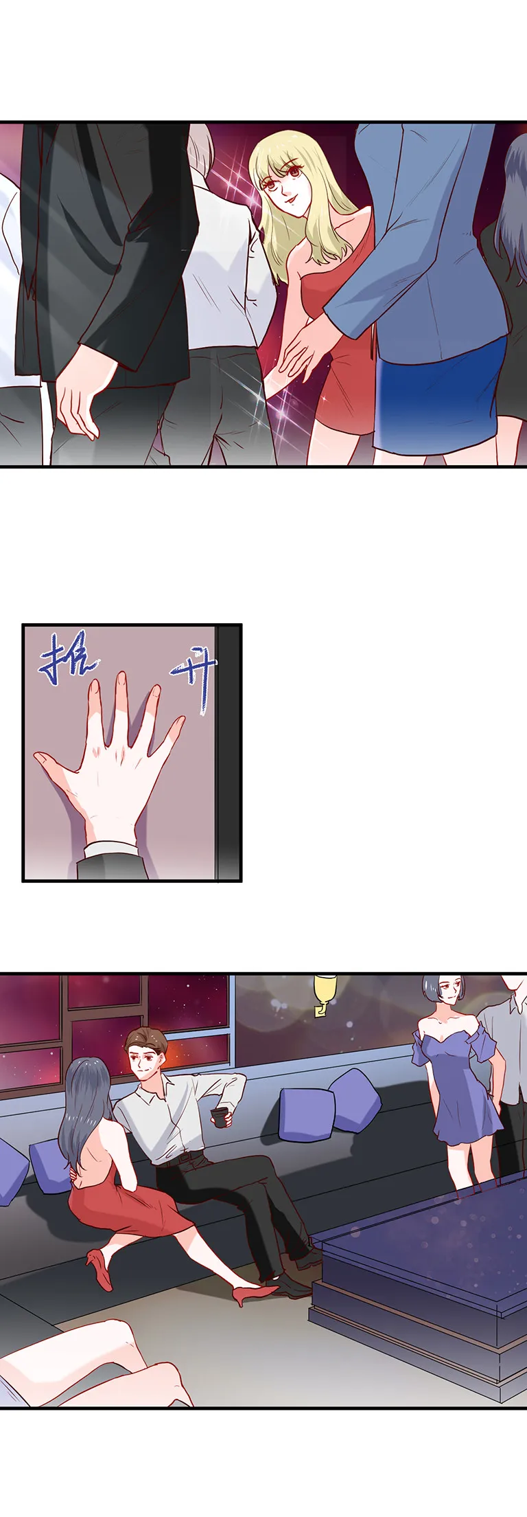 第91话 第4页