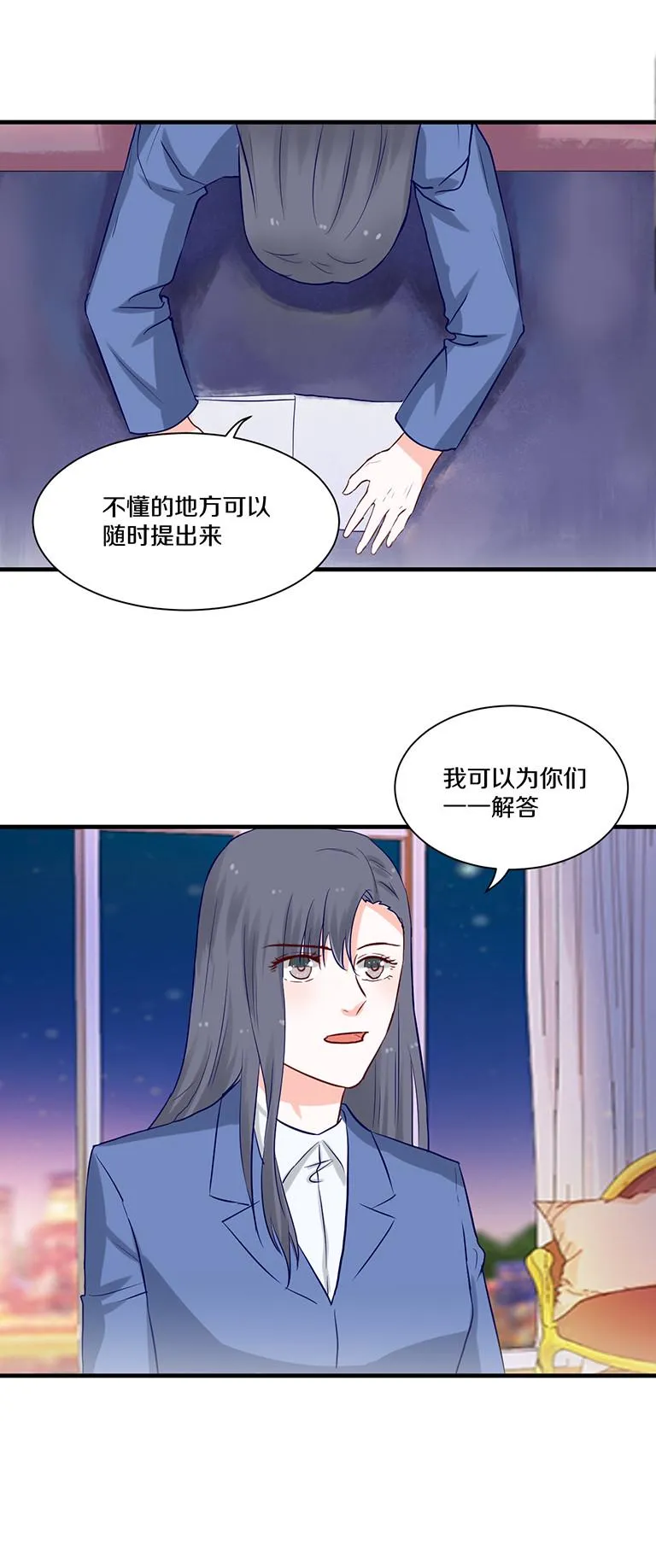 第92话 第11页