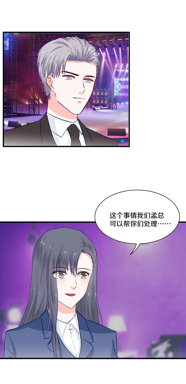 第93话 第14页