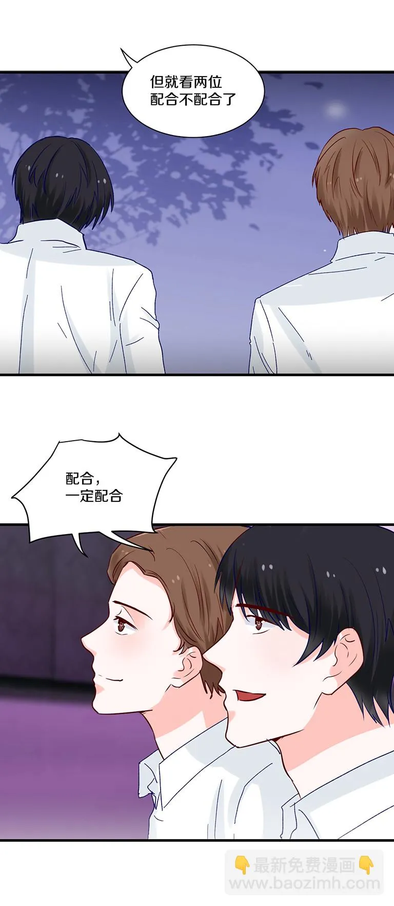 第93话 第15页