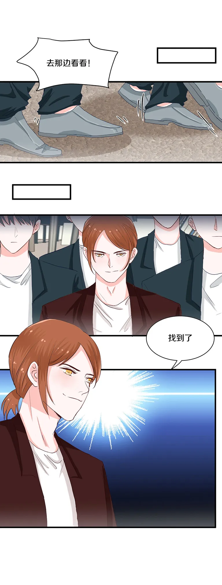第94话 第5页