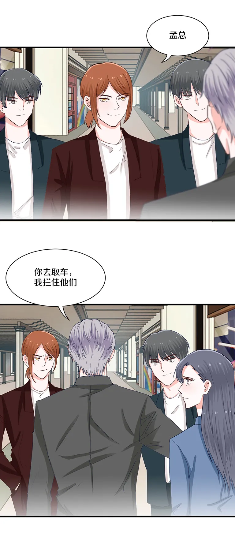 第94话 第6页