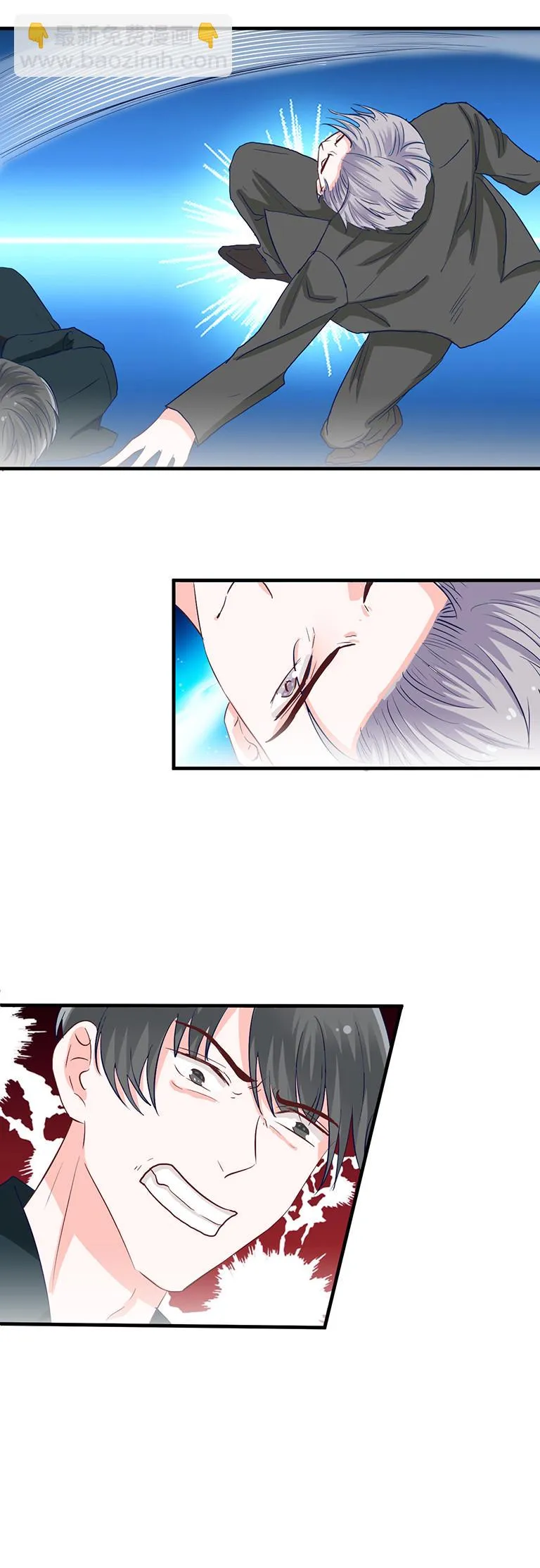 第94话 第11页