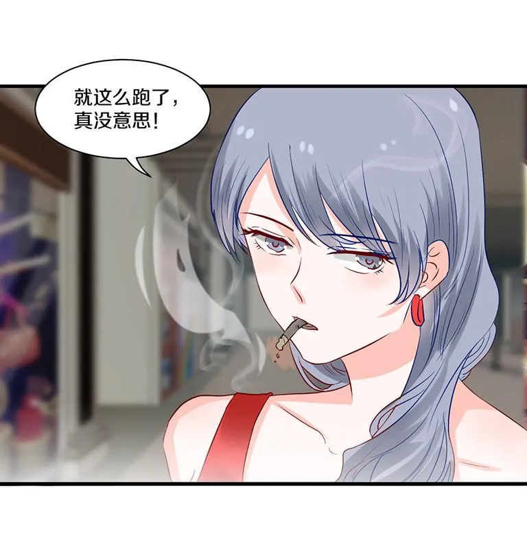 第95话 第10页