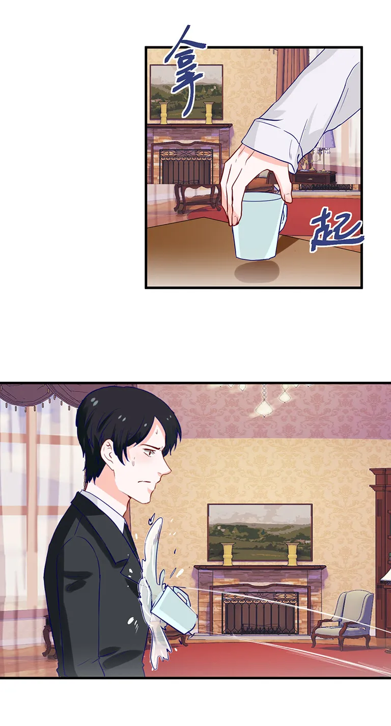 第95话 第15页