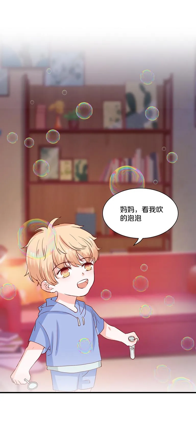 第96话 第11页