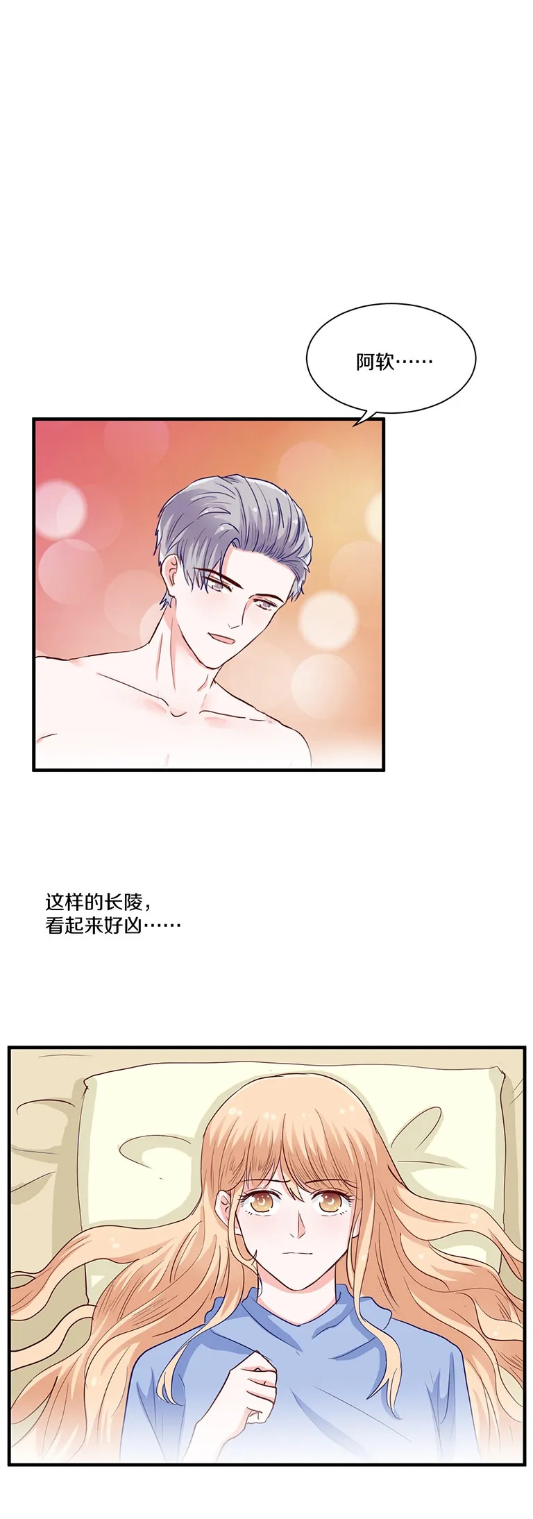 第97话 第13页