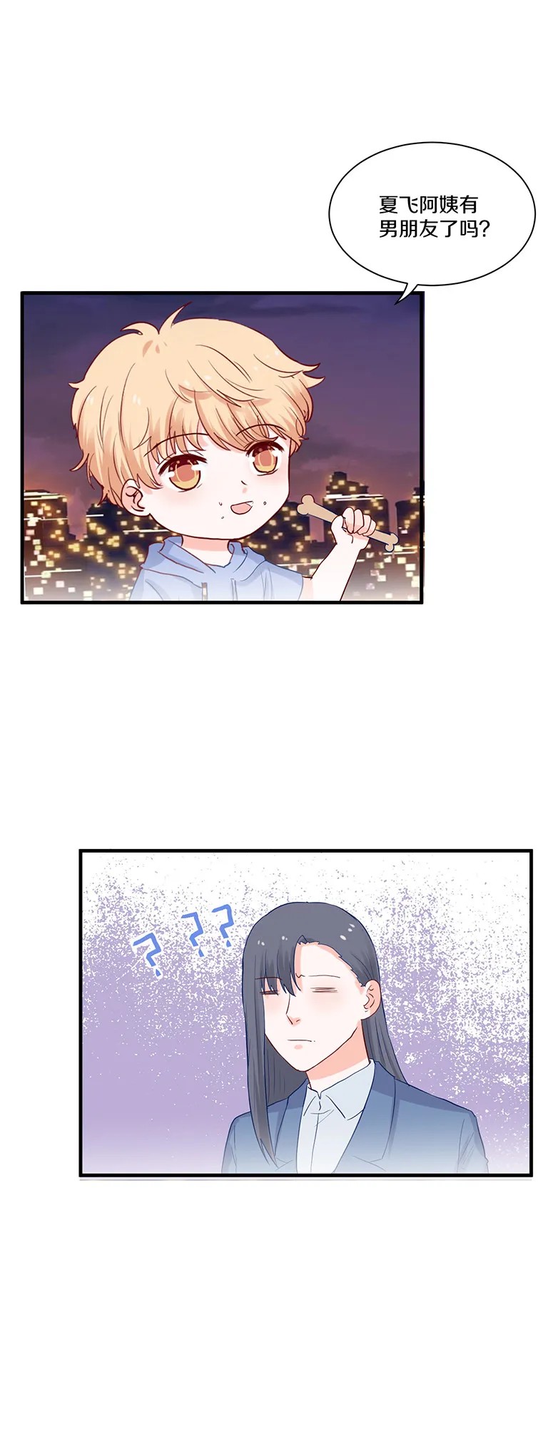 第98话 第6页