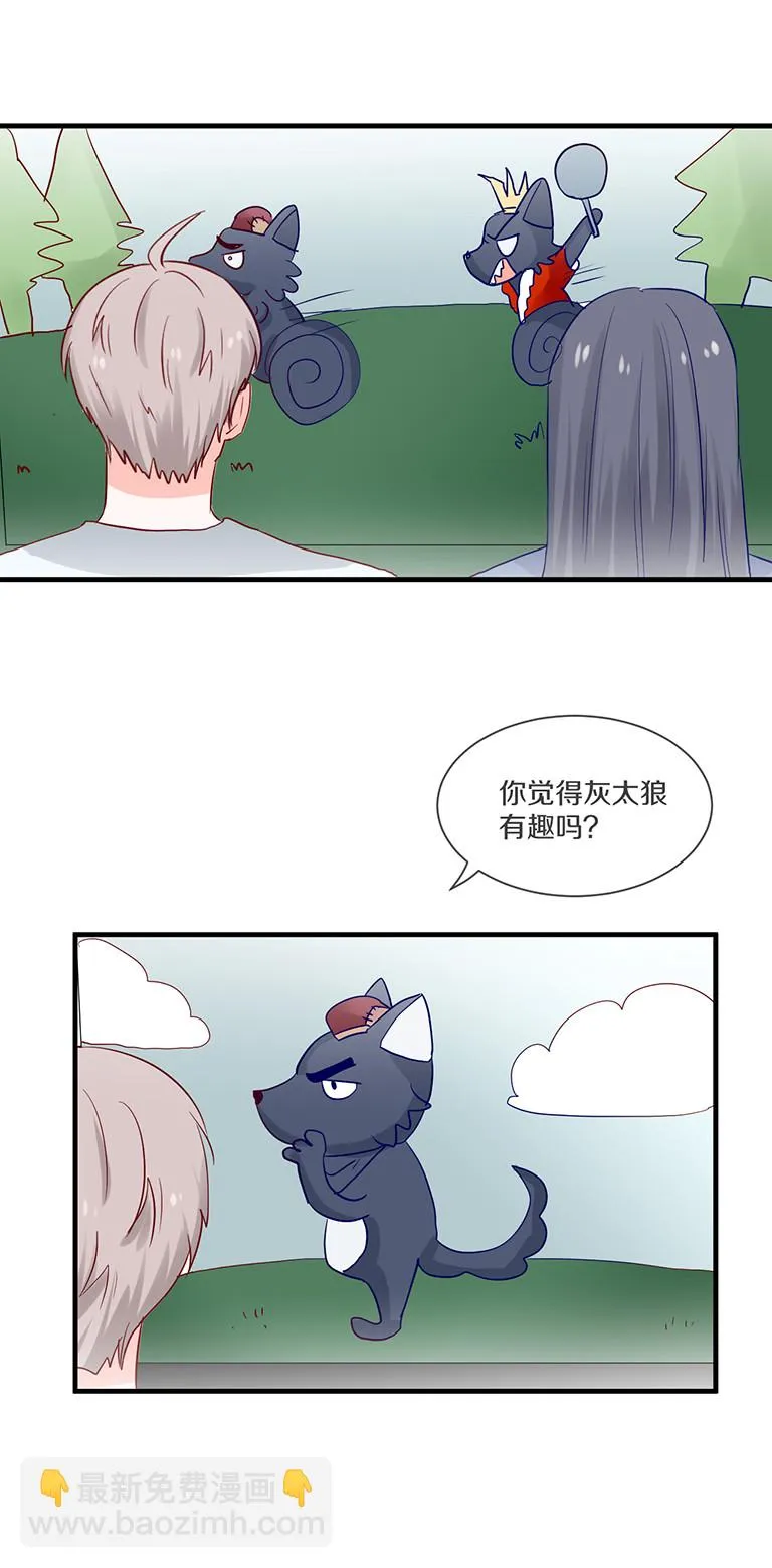 第98话 第12页