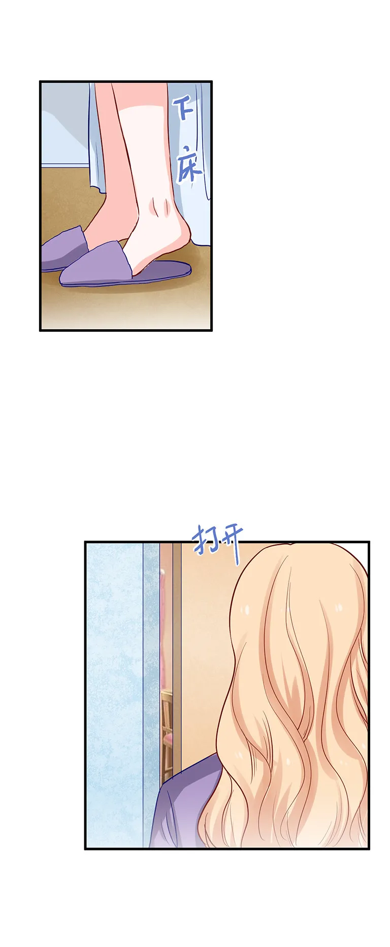 第99话 第12页