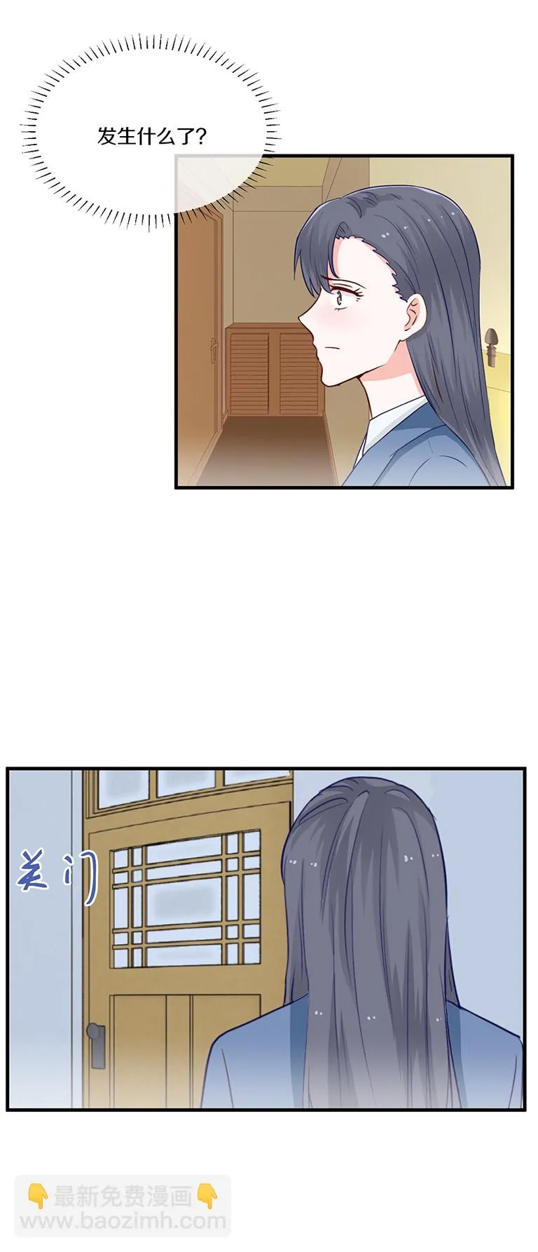 第100话 第3页