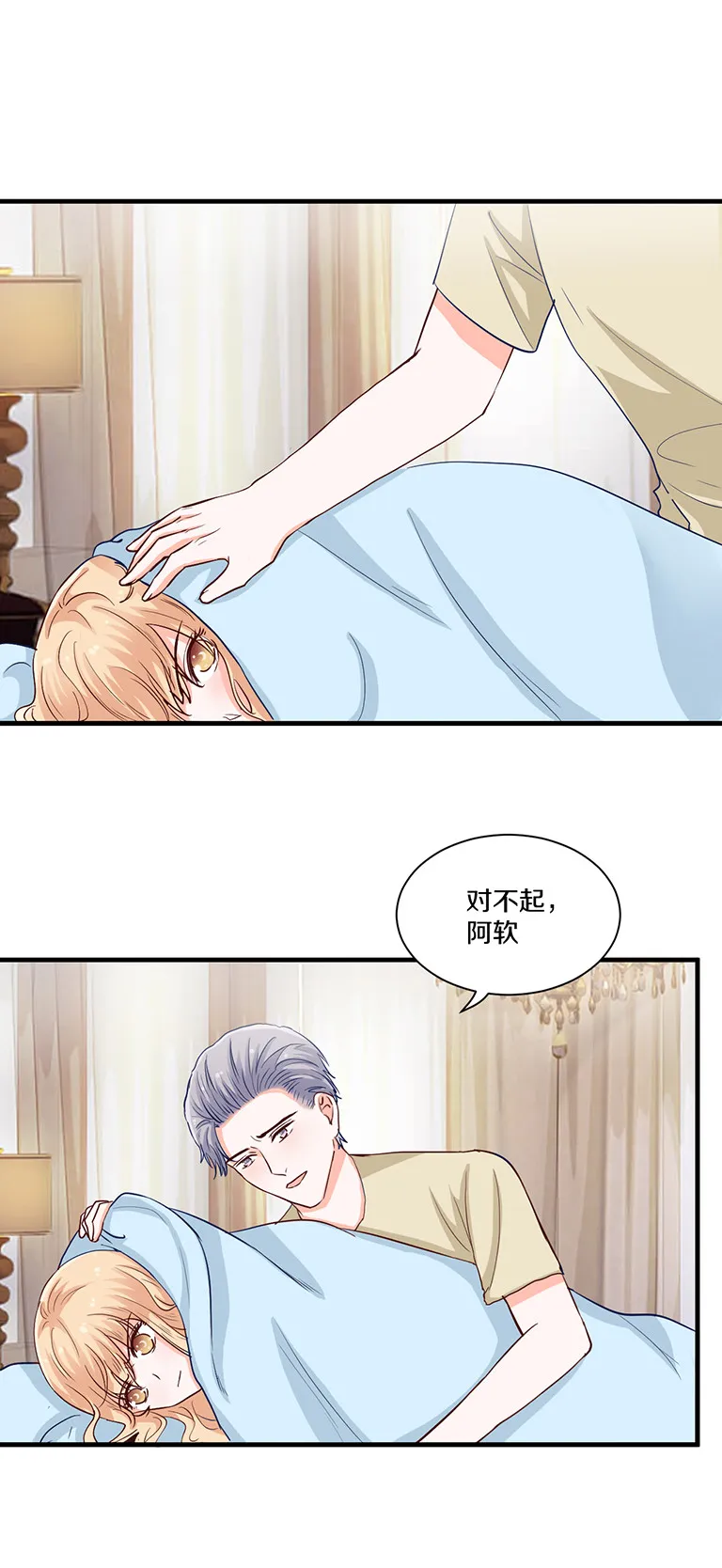 第100话 第11页