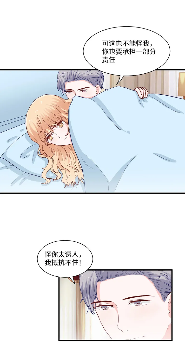 第100话 第13页