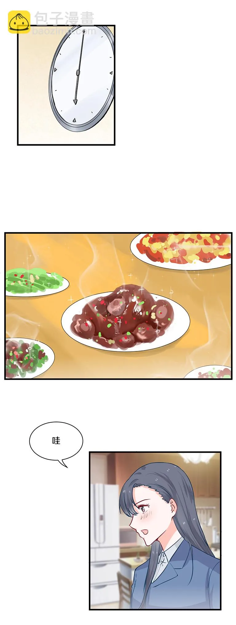 第101话 第2页