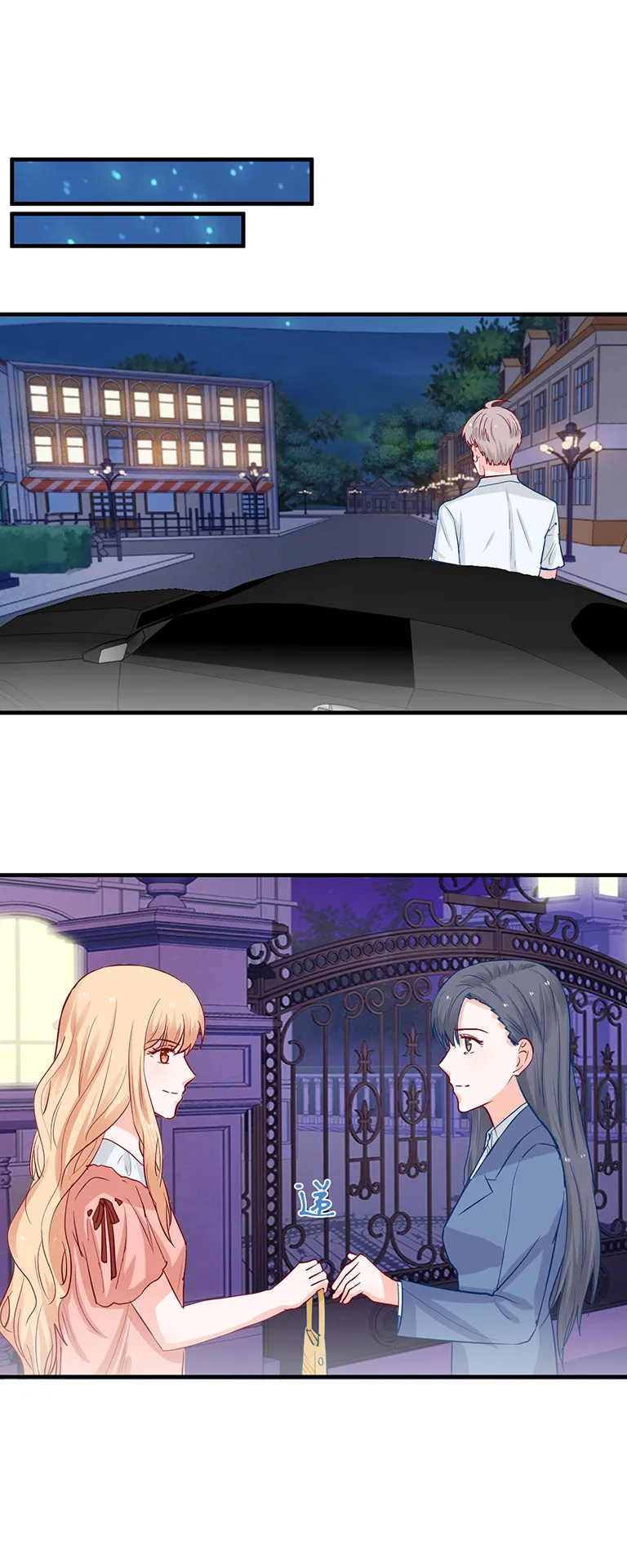 第101话 第7页