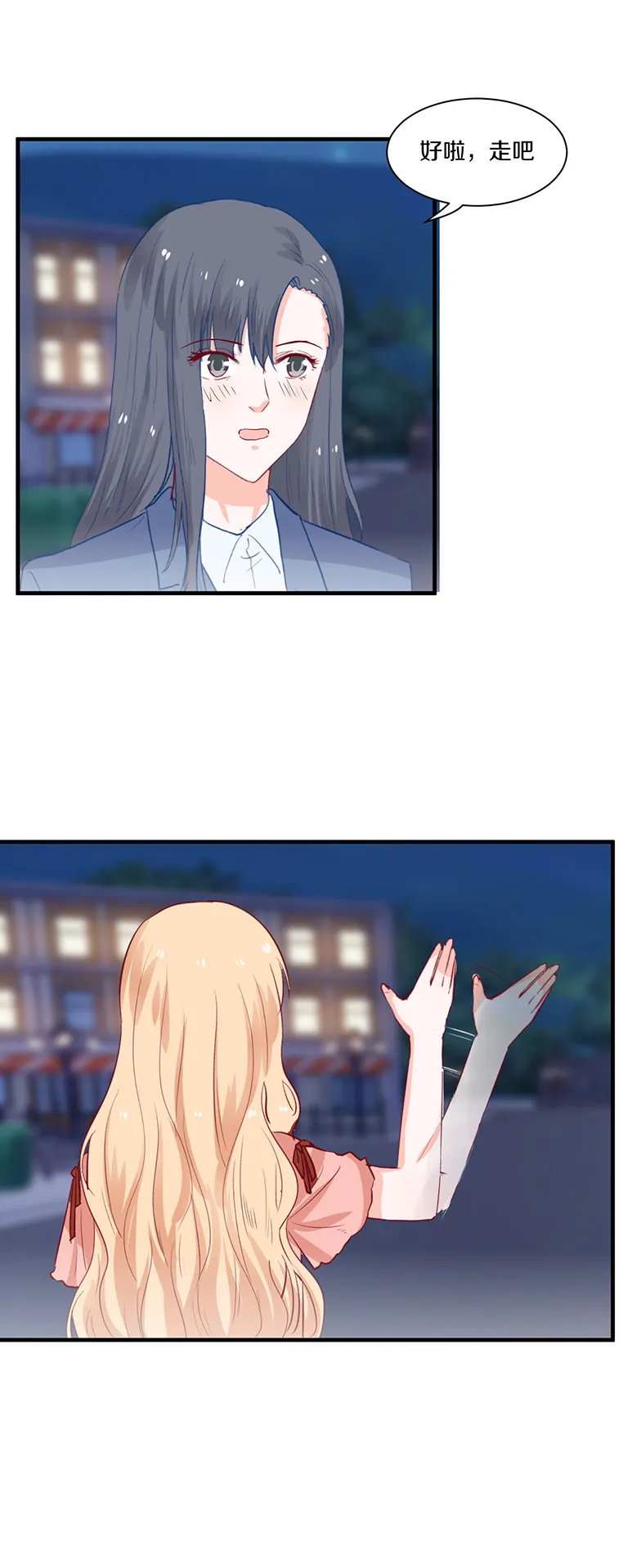 第101话 第9页