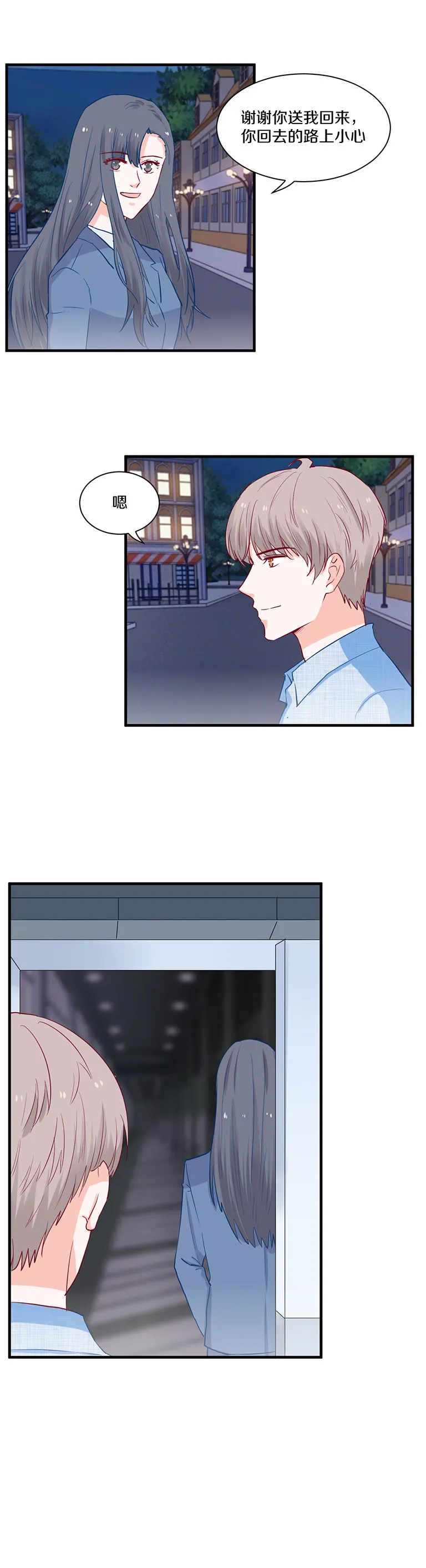第101话 第11页