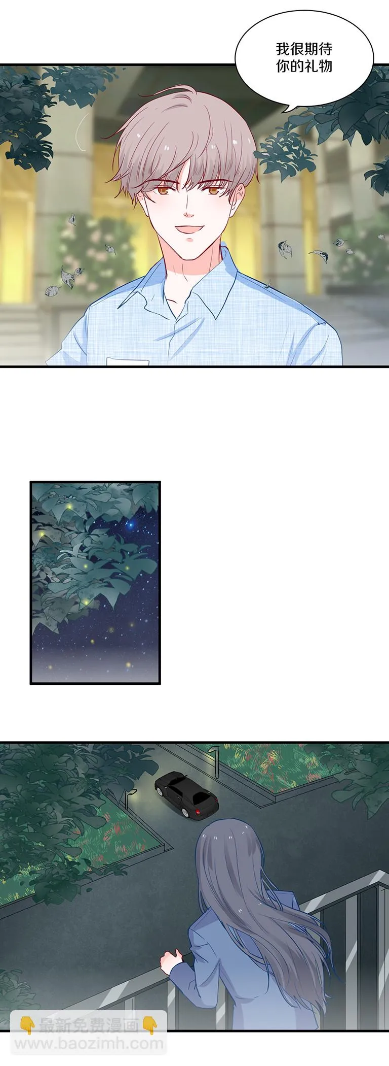 第102话 第5页