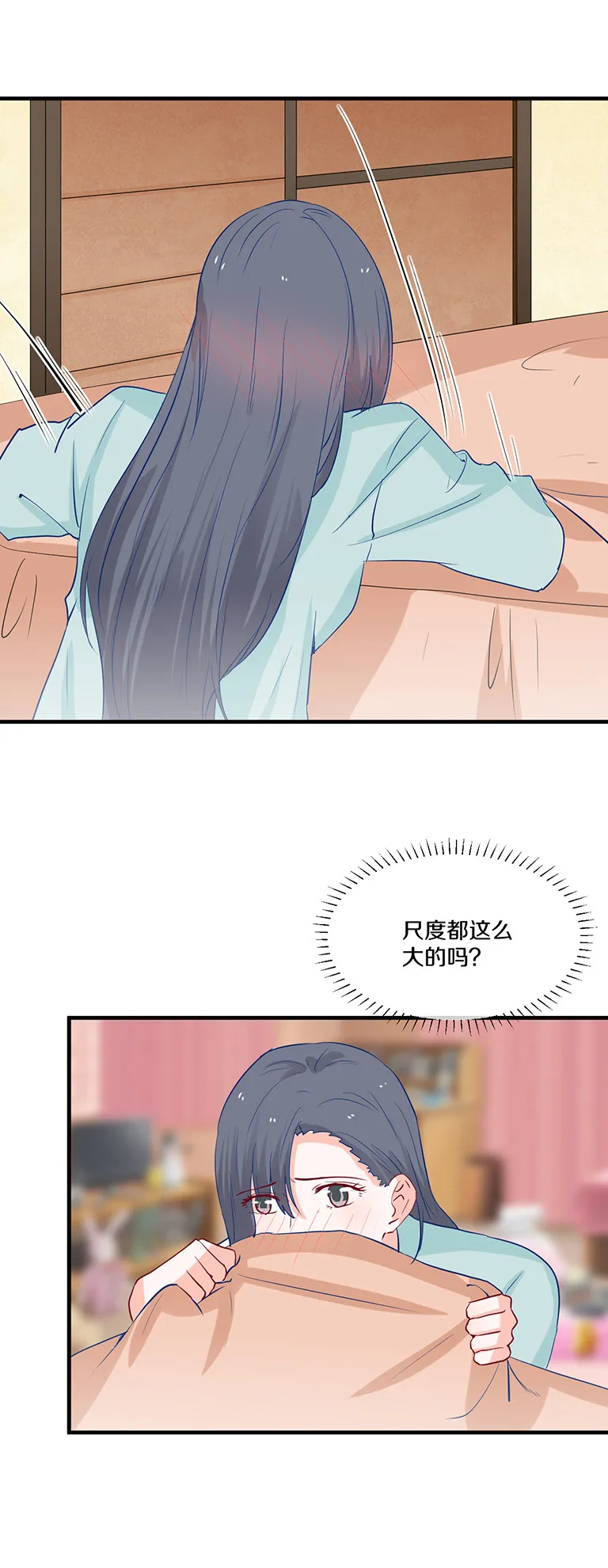 第102话 第10页