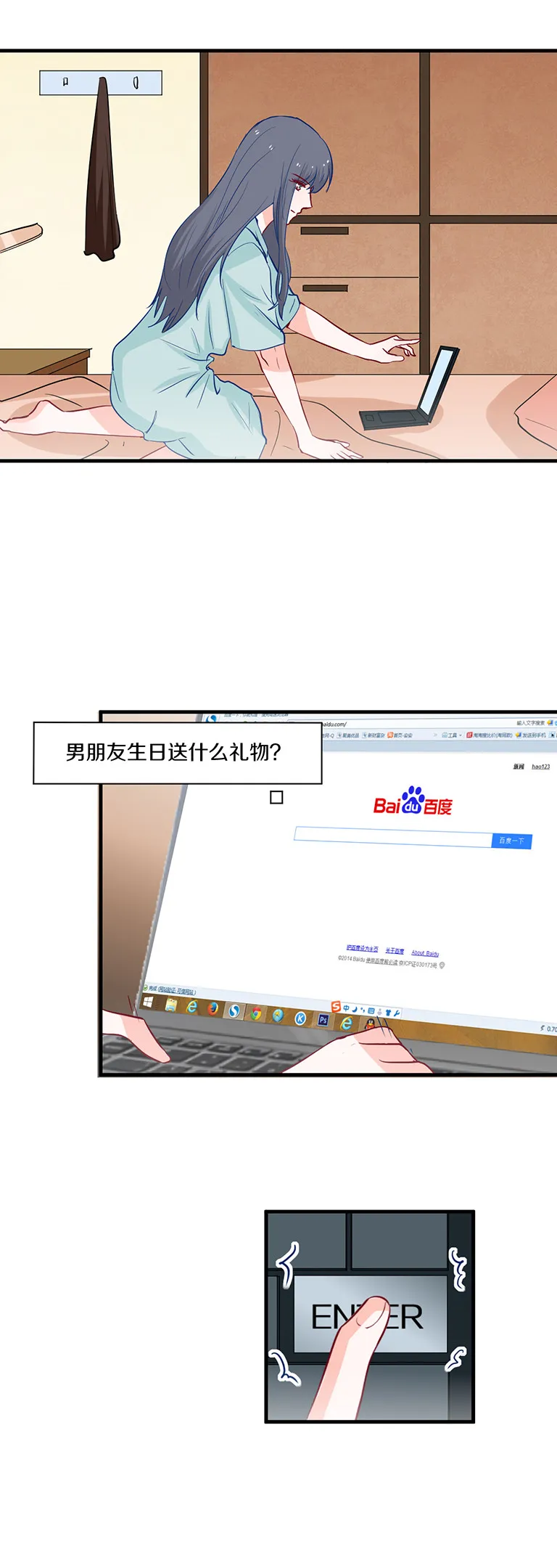 第102话 第11页