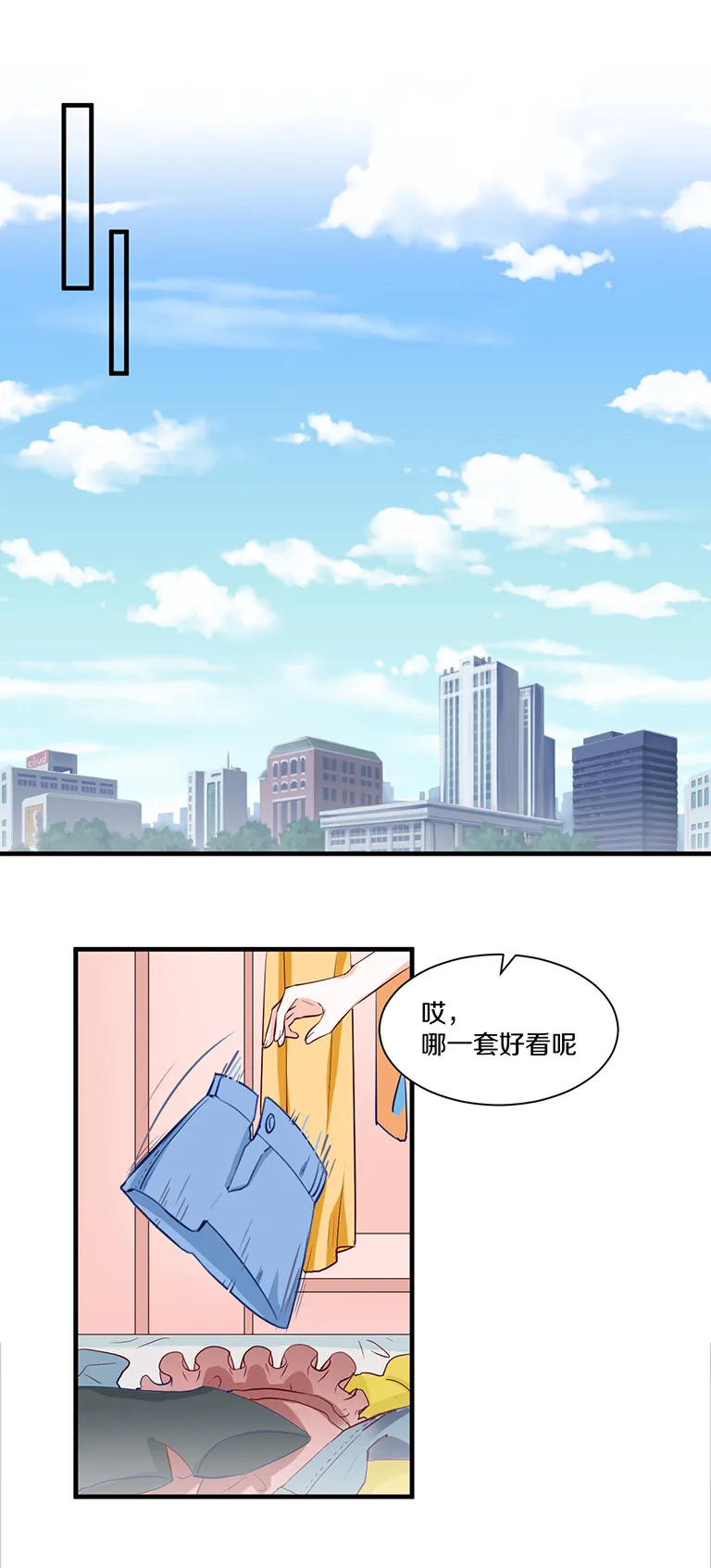 第103话 第2页