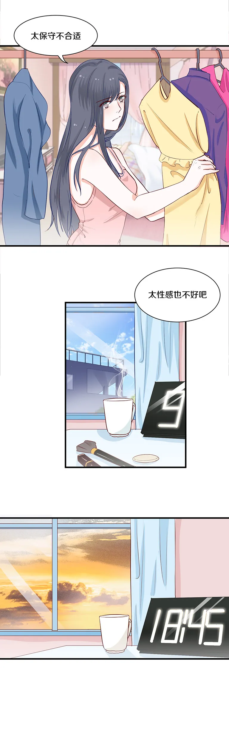 第103话 第3页