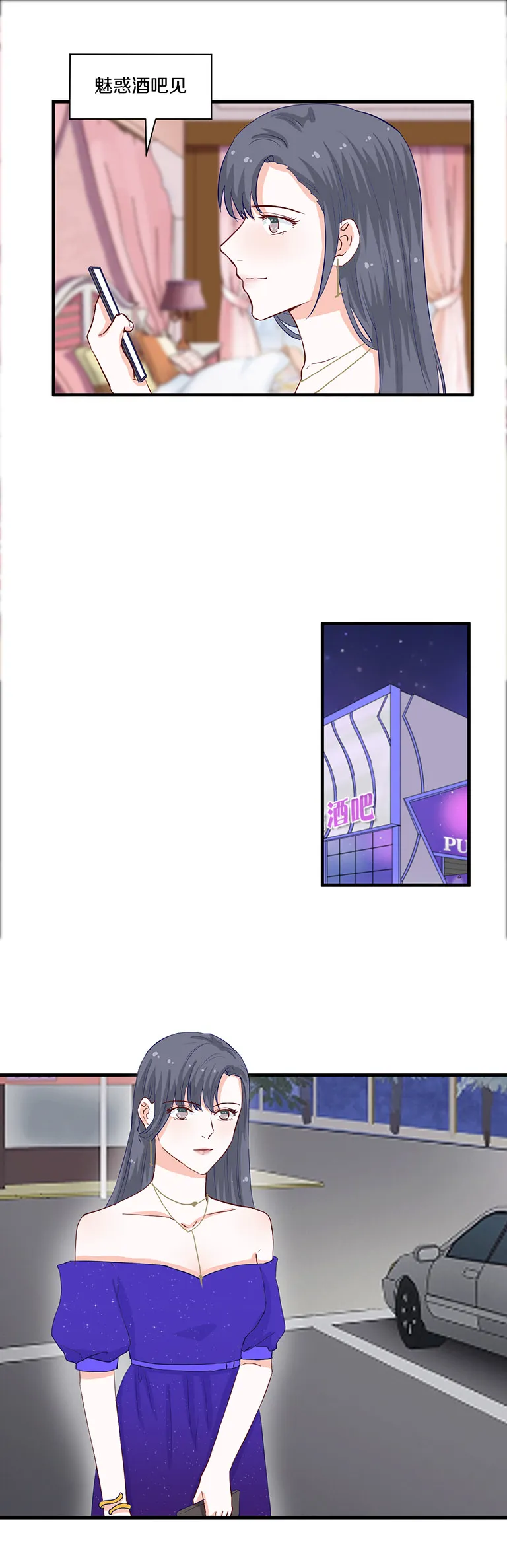 第103话 第6页