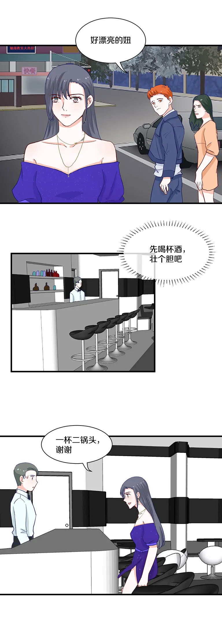 第103话 第7页