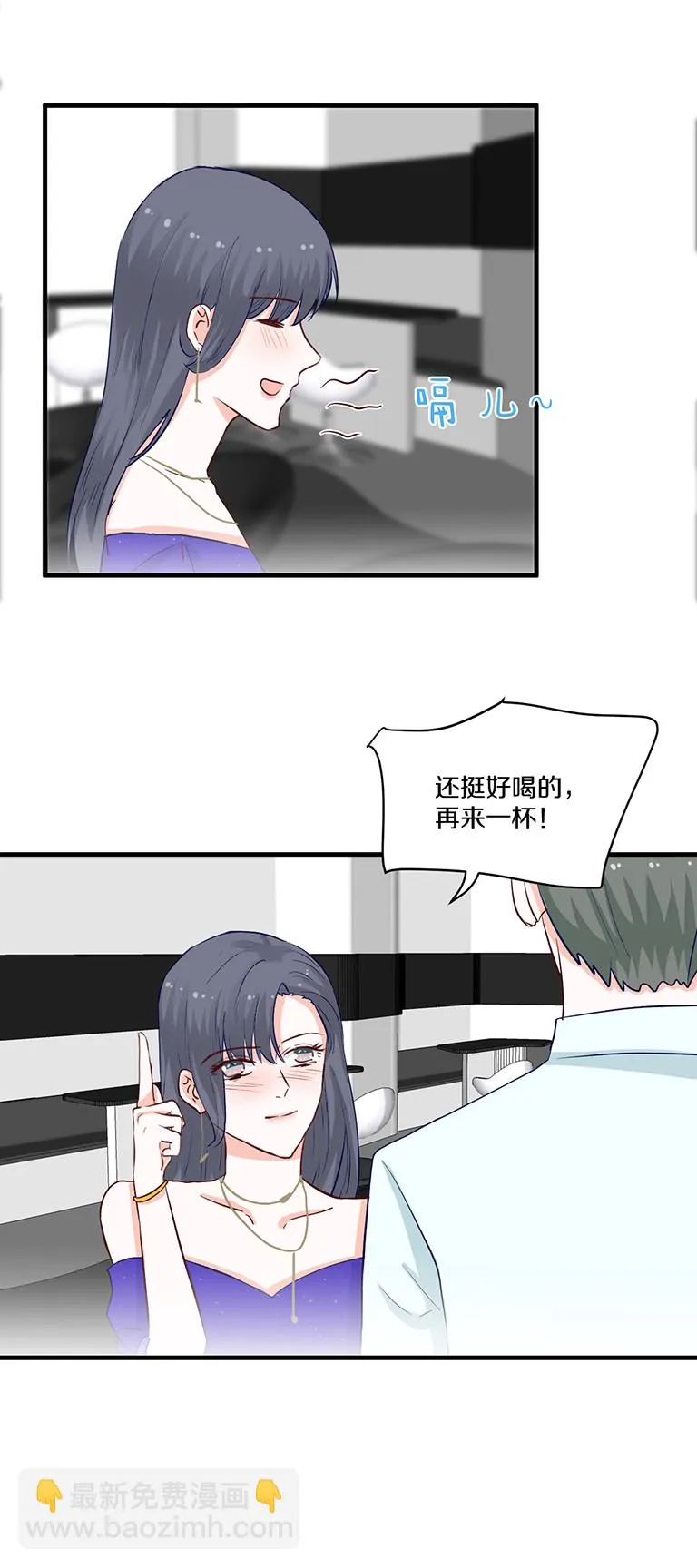 第103话 第9页