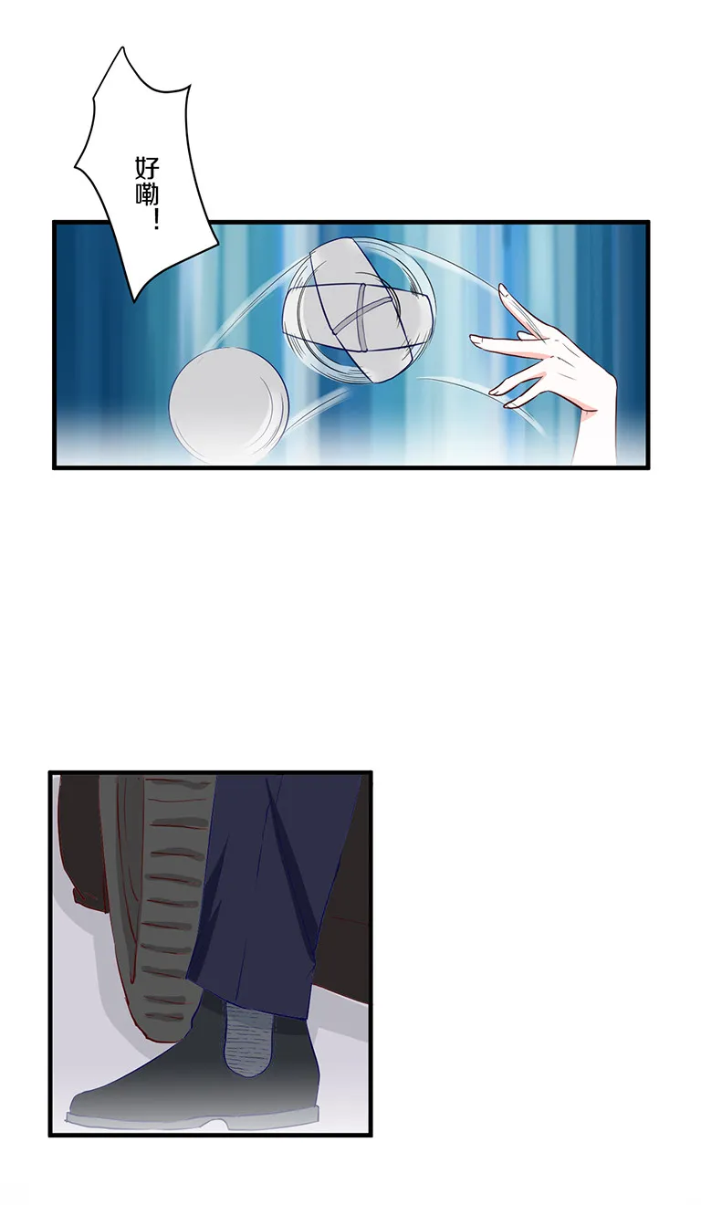 第103话 第10页