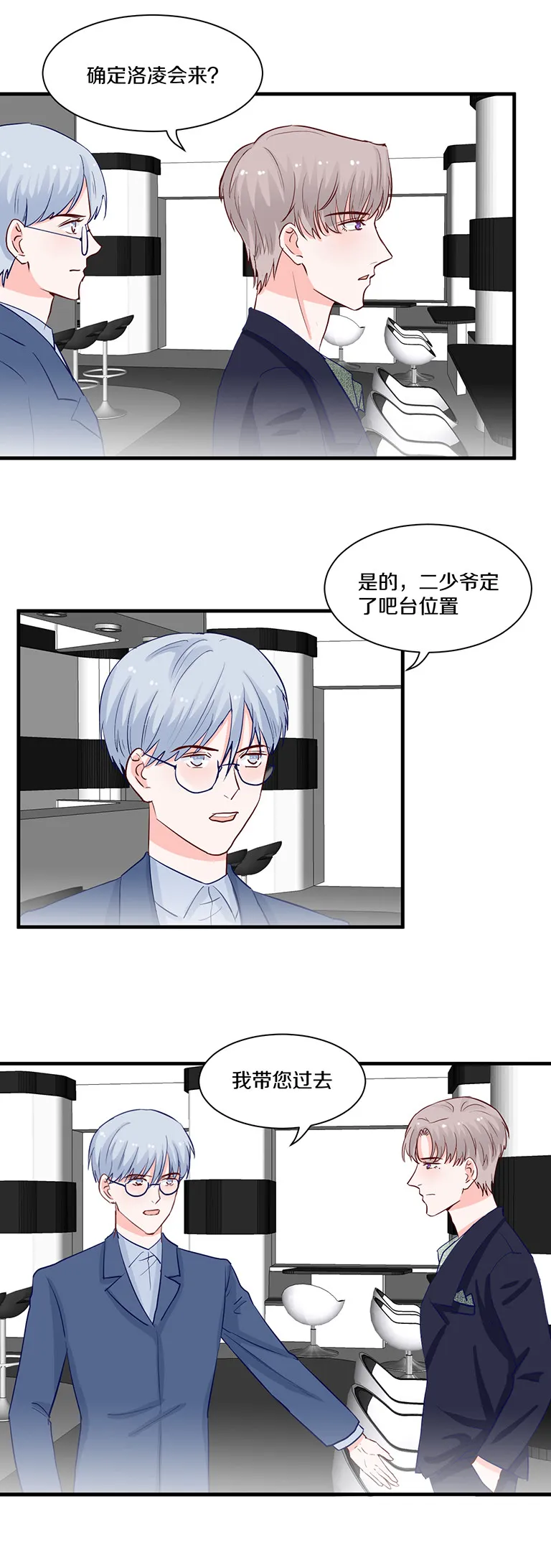 第103话 第12页