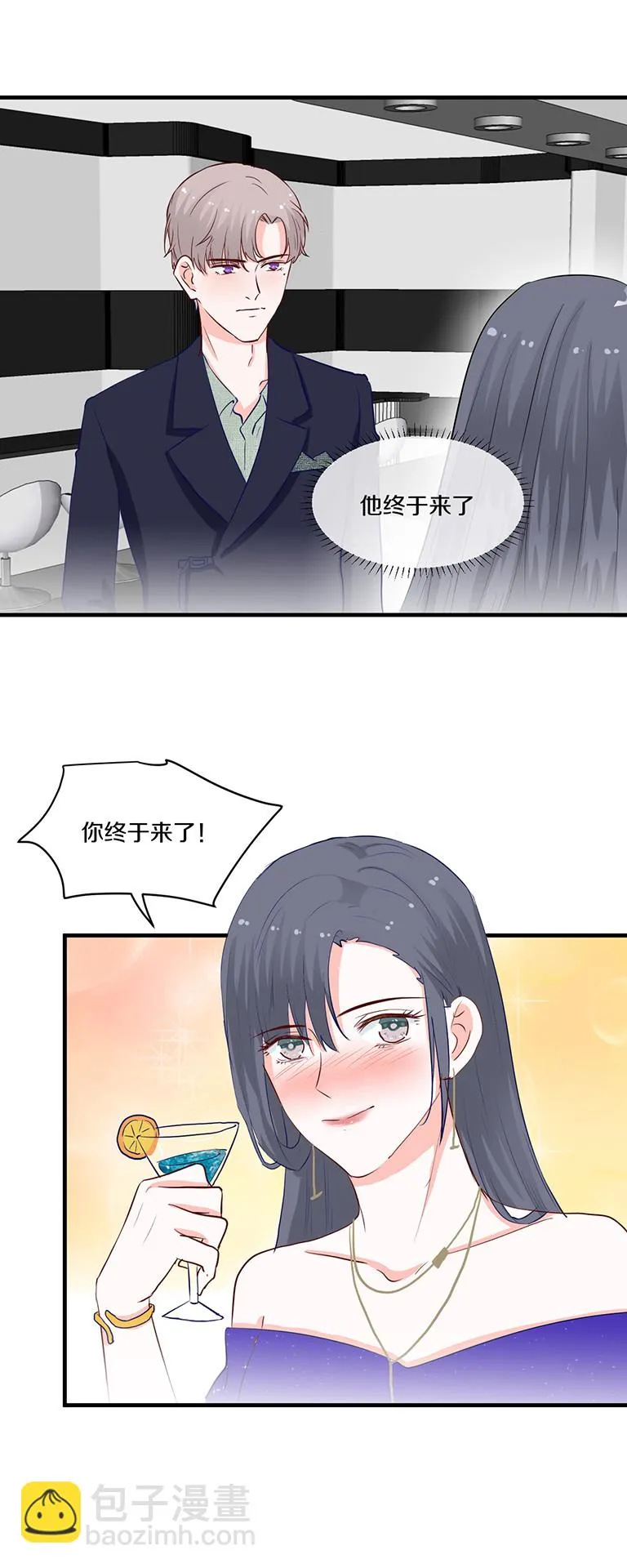 第103话 第13页
