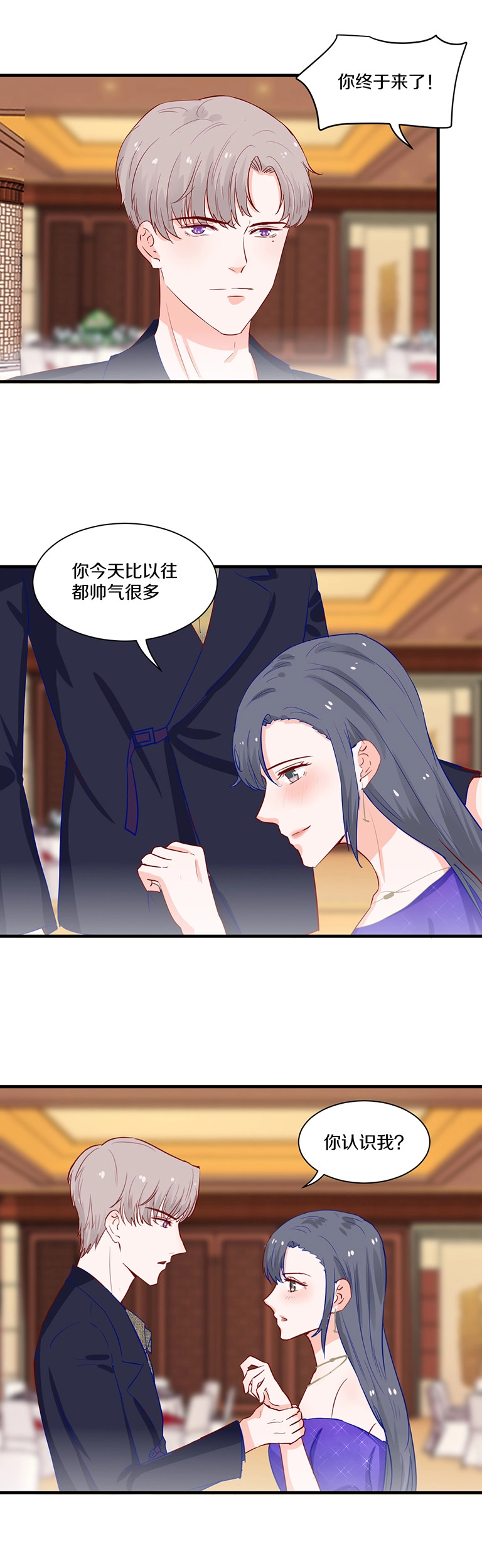 第104话 第2页