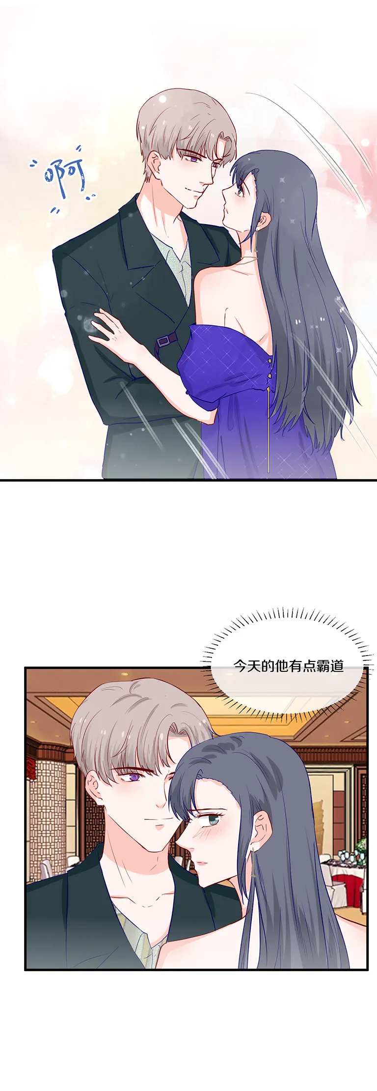 第104话 第5页