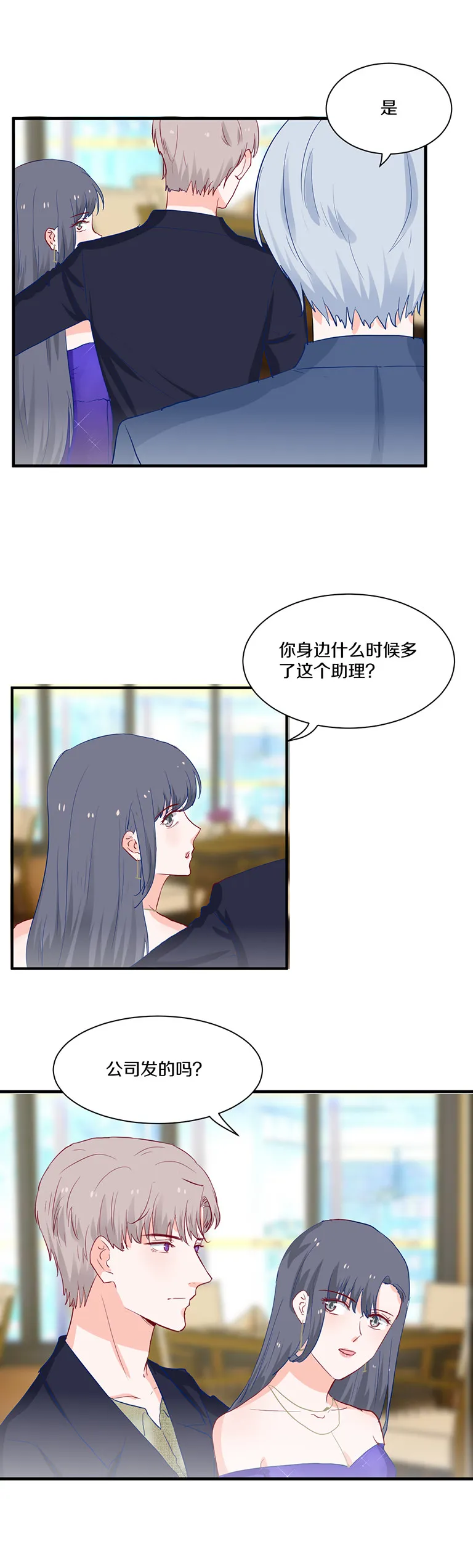 第104话 第8页