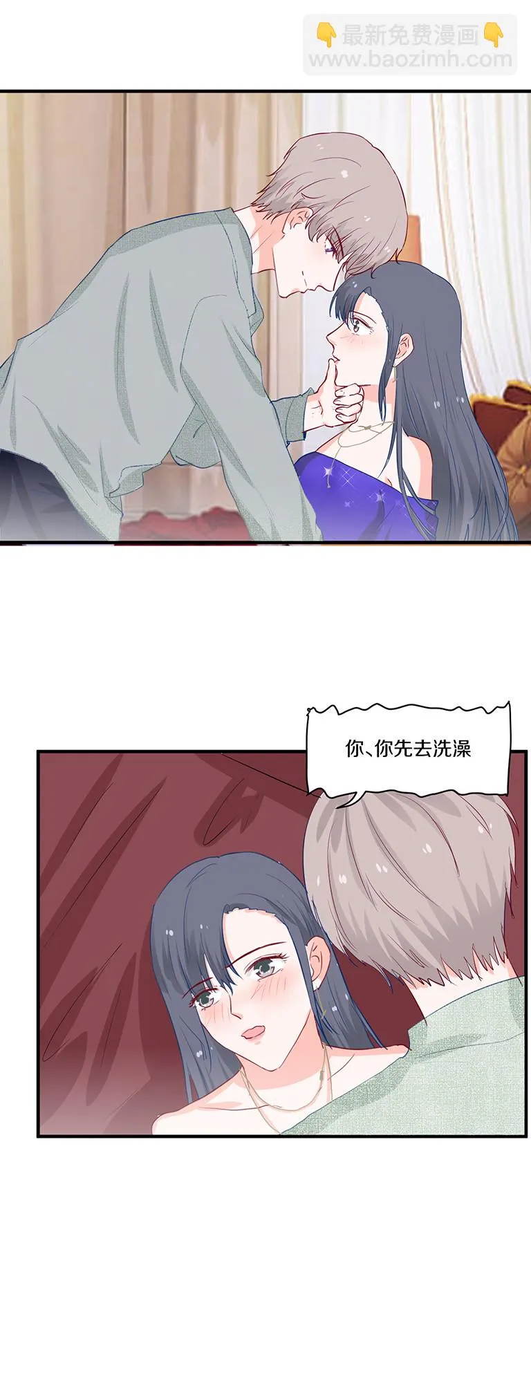 第104话 第11页