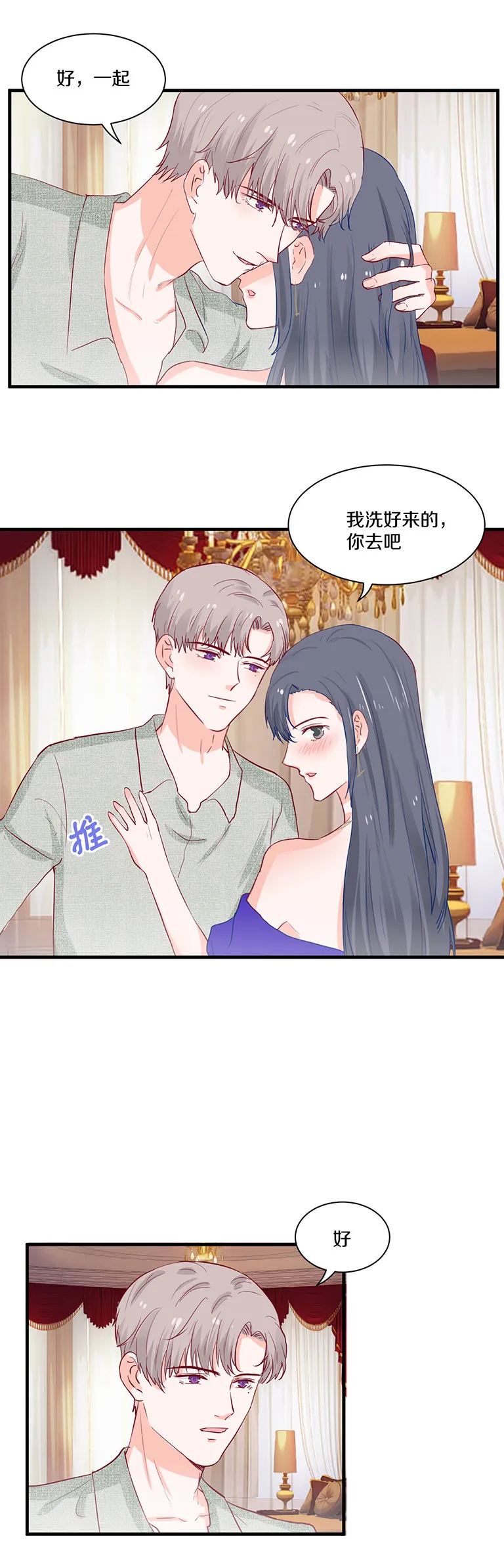 第104话 第12页