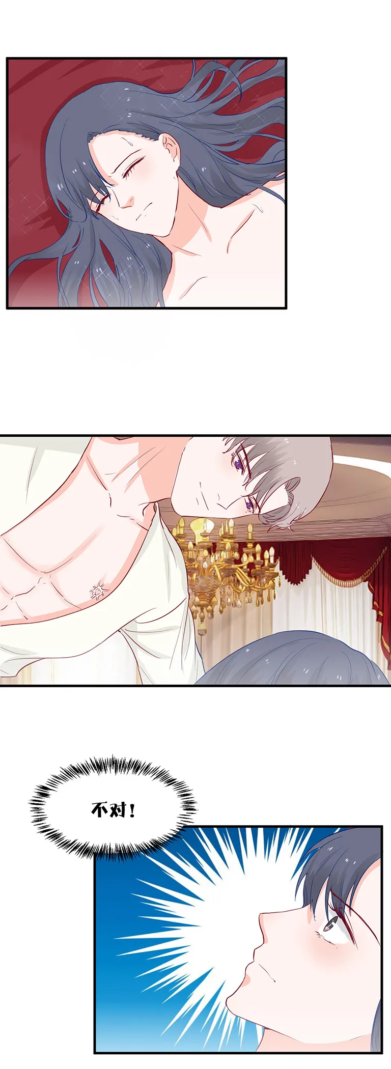 第105话 第4页
