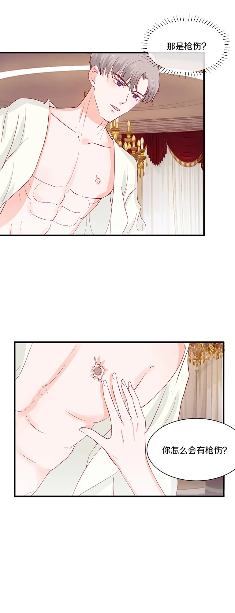 第105话 第5页