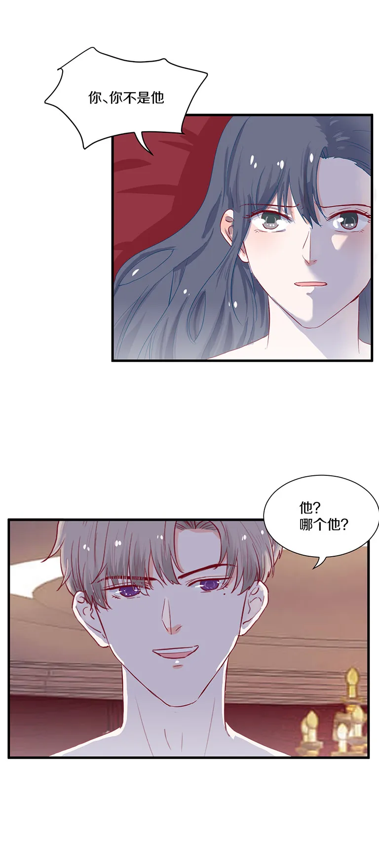 第105话 第7页