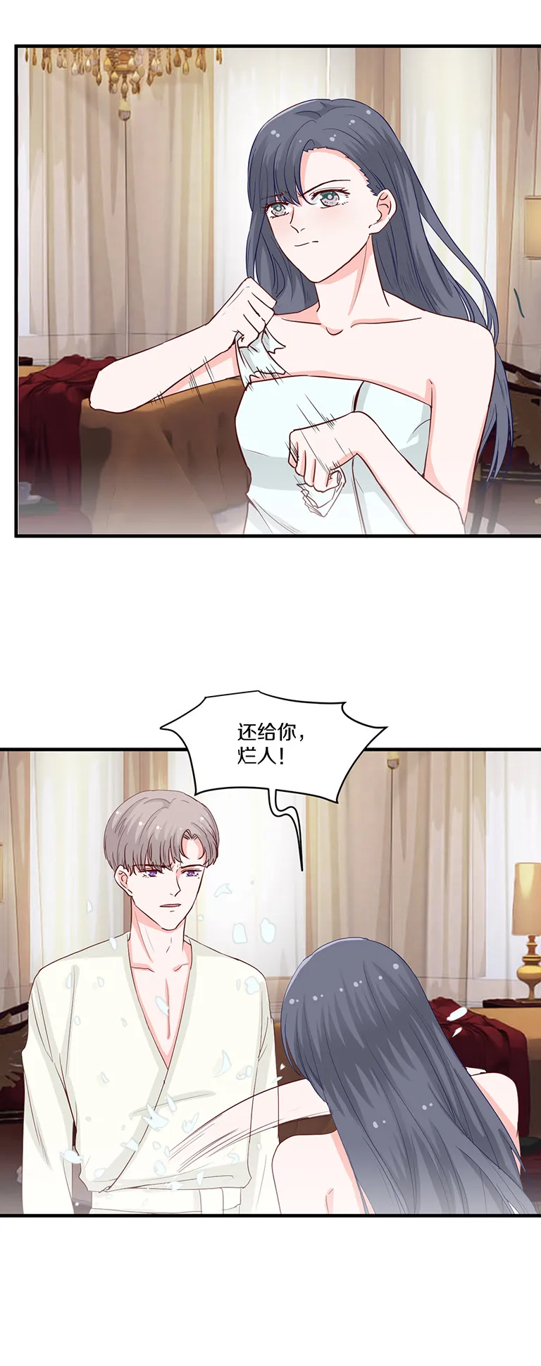 第106话 第4页