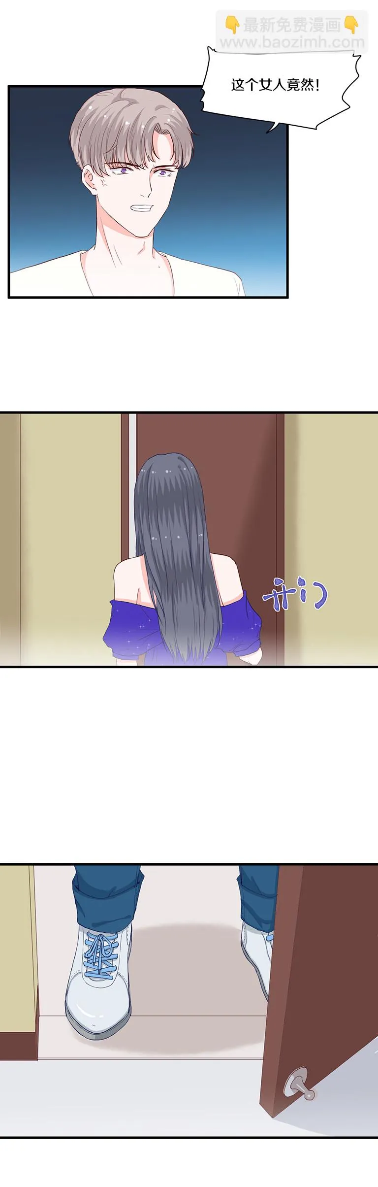 第106话 第8页