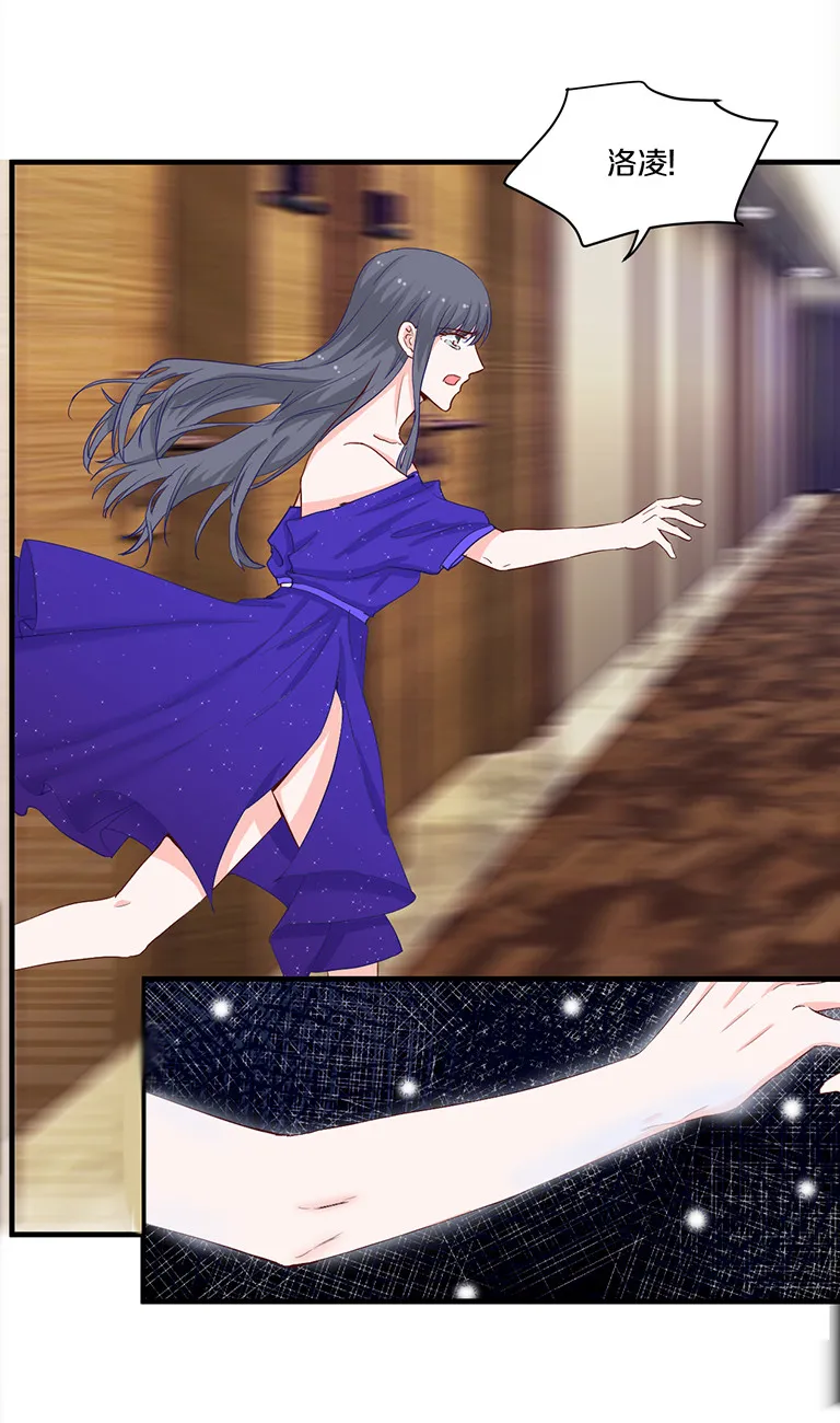 第106话 第13页