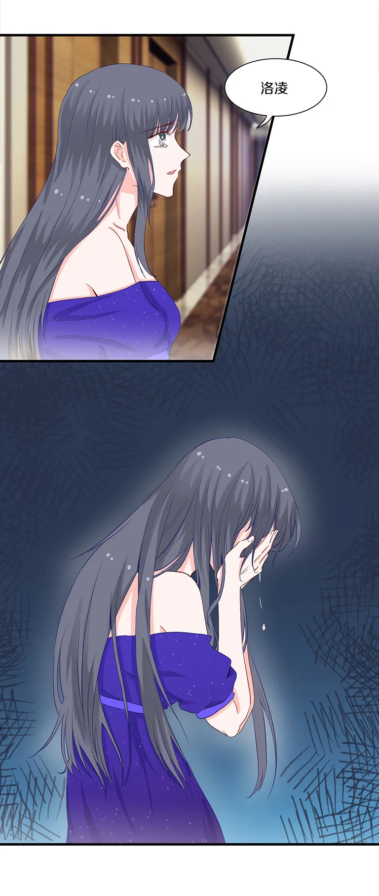 第106话 第14页