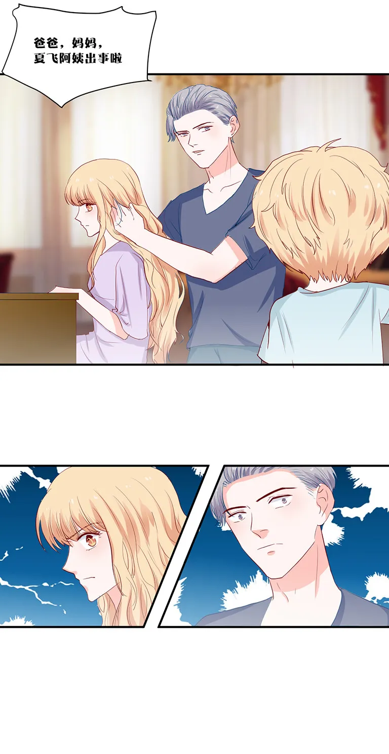 第107话 第4页