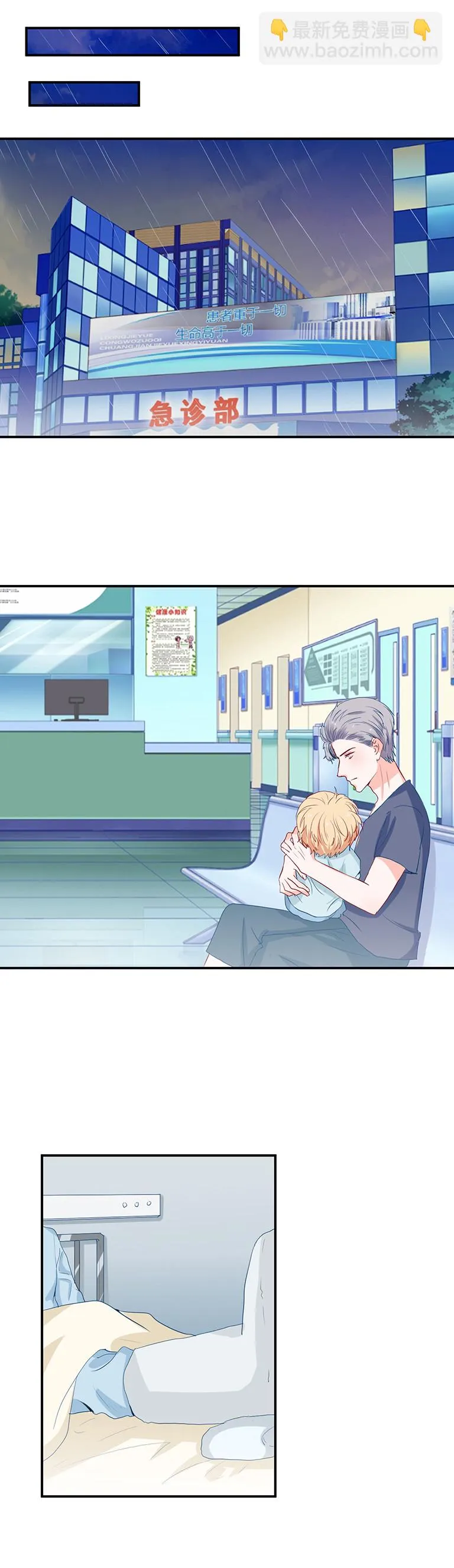 第107话 第5页